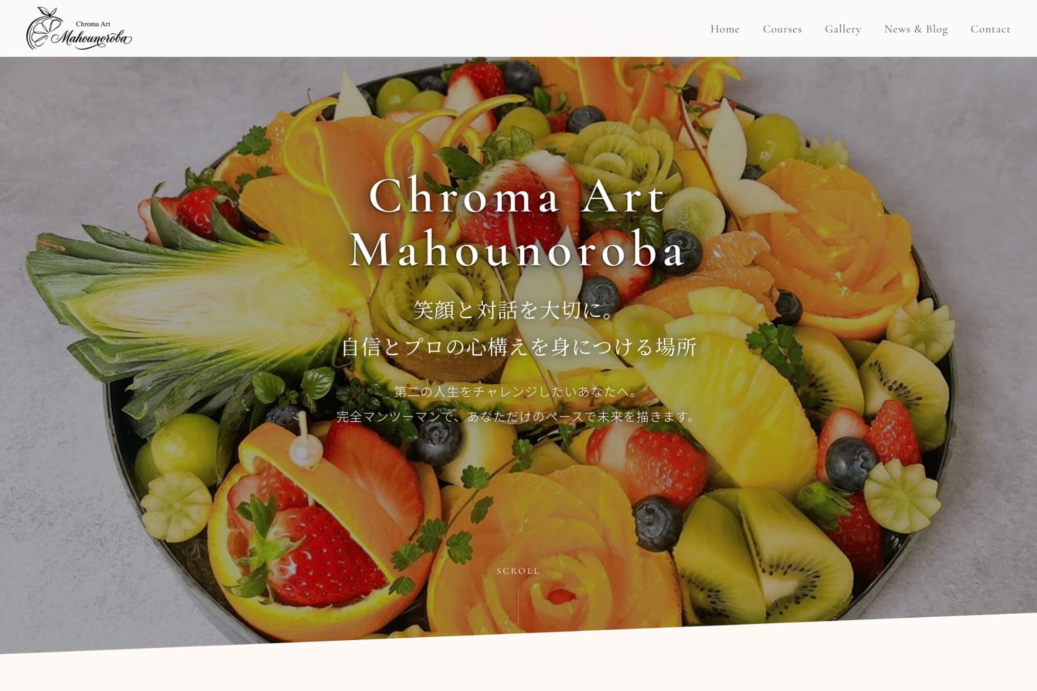 まほうのろば（フルーツカット教室）